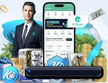 8868赛程 APP 深度功能